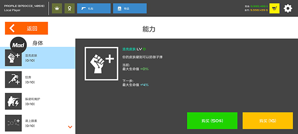 火柴人战争红色打击