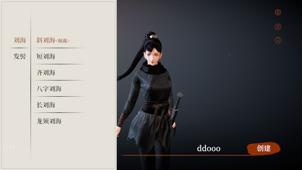 弈剑行单机版