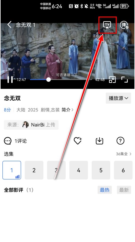 蓝天视频最新版2025