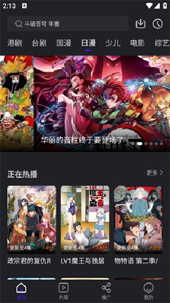 巨蟹视频免费追剧
