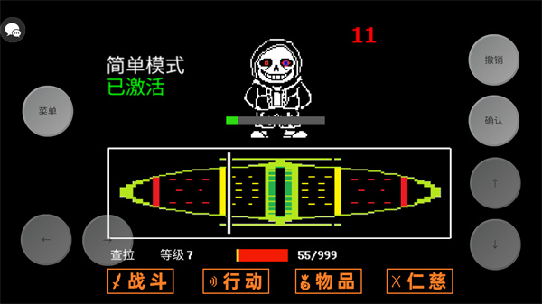 三重审判