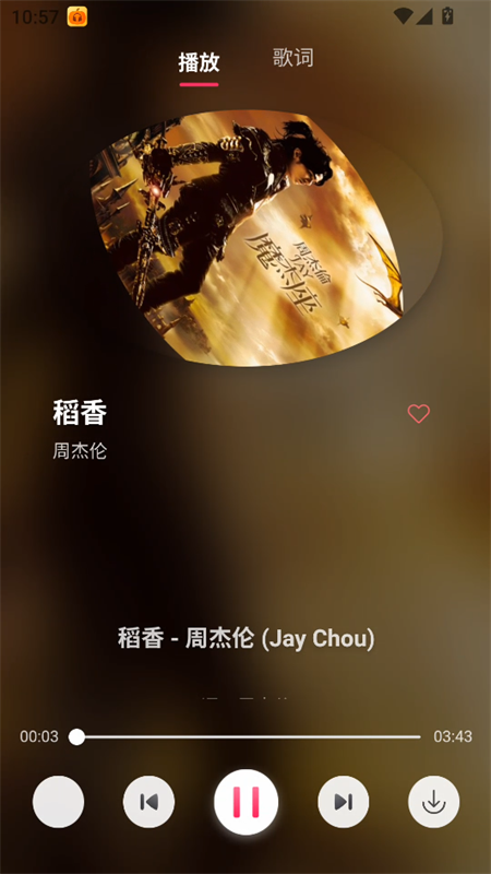 南瓜音乐