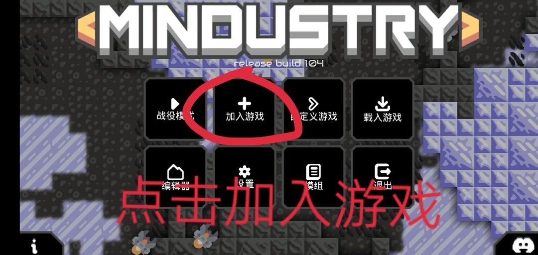像素工厂汉化版