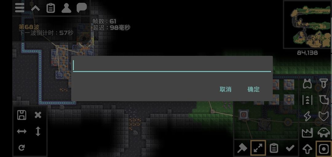 像素工厂汉化版
