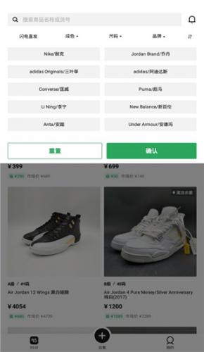 95分app