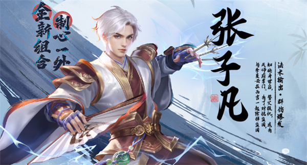 不良人破局