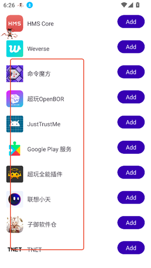 遥遥领先直装