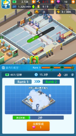 陆军大亨放置基地游戏官方版下载(Army Tycoon:Idle Base)
