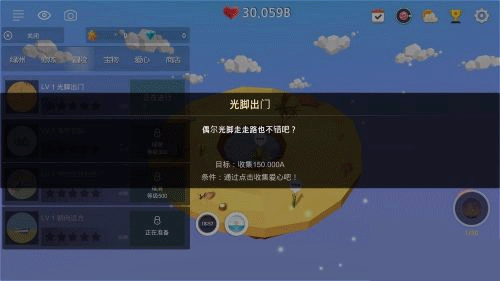 我的绿洲