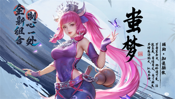 不良人破局
