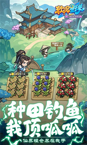 软泥星球手游