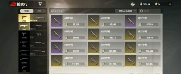 超凡先锋小米渠道服