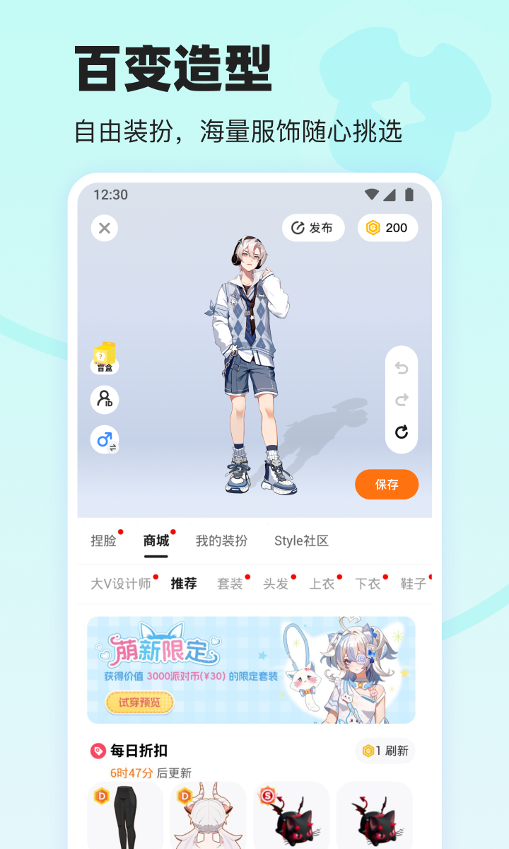 223免费下载安装