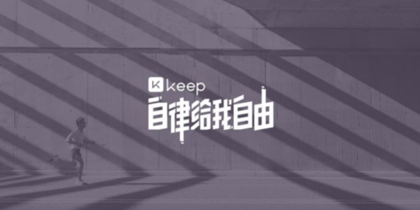 keep