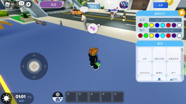 roblox国际服官方正版
