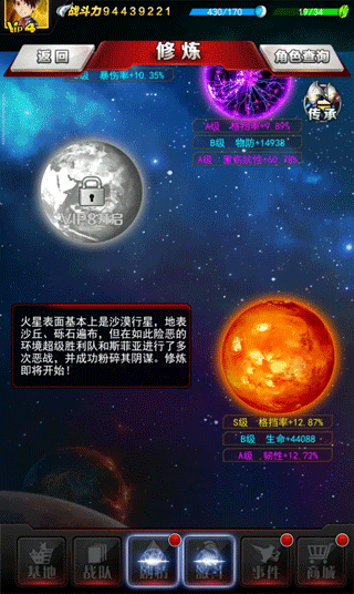 奥特曼系列OL