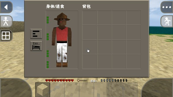 生存战争2.4中文版