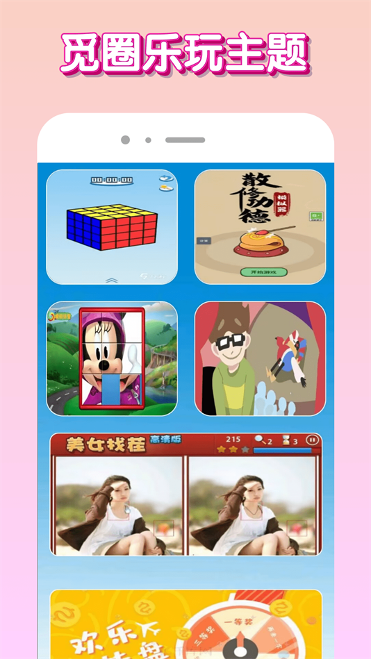 觅圈(免费)