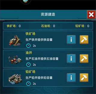 战争时刻3k