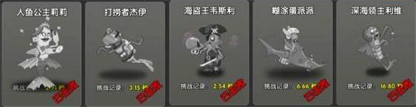 僵尸榨汁机国际版