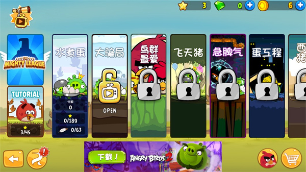 AngryBirds
