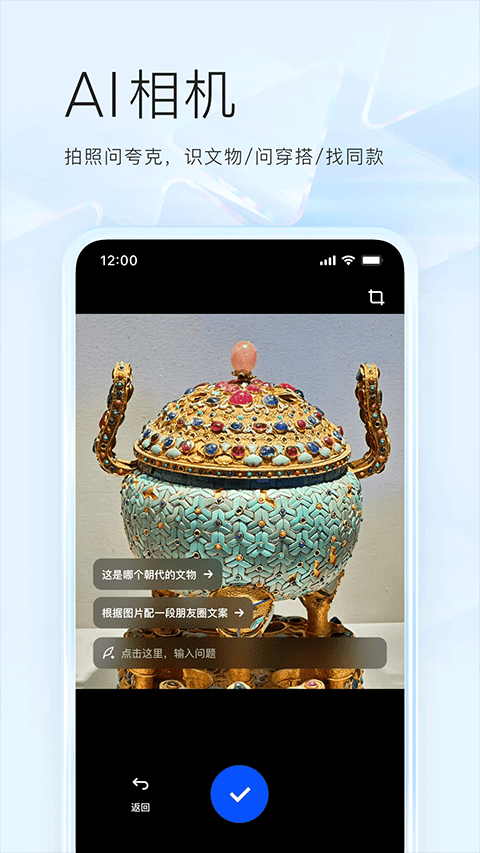 夸克网盘app