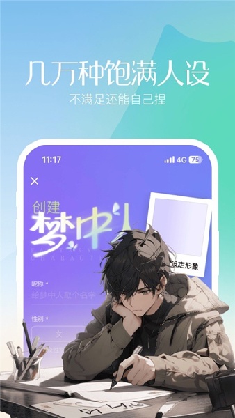 筑梦岛老版本