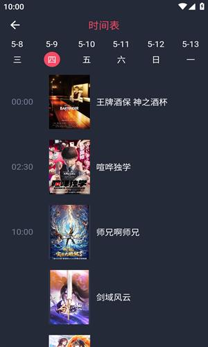 clicli动漫