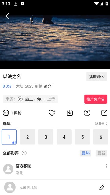 大地视频免费追剧app软件