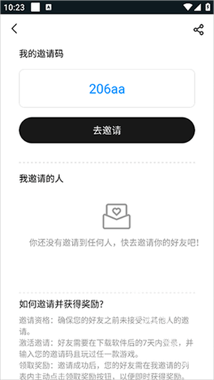 海马云电脑