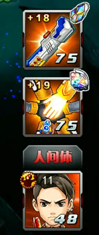 奥特曼系列OL