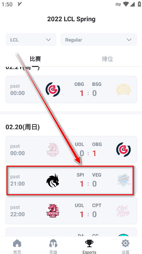 英雄联盟OPGG