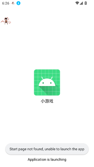 遥遥领先直装