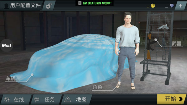 火力全开2国际服
