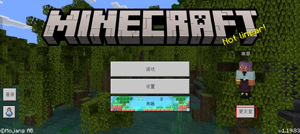 我的世界1.21国际版