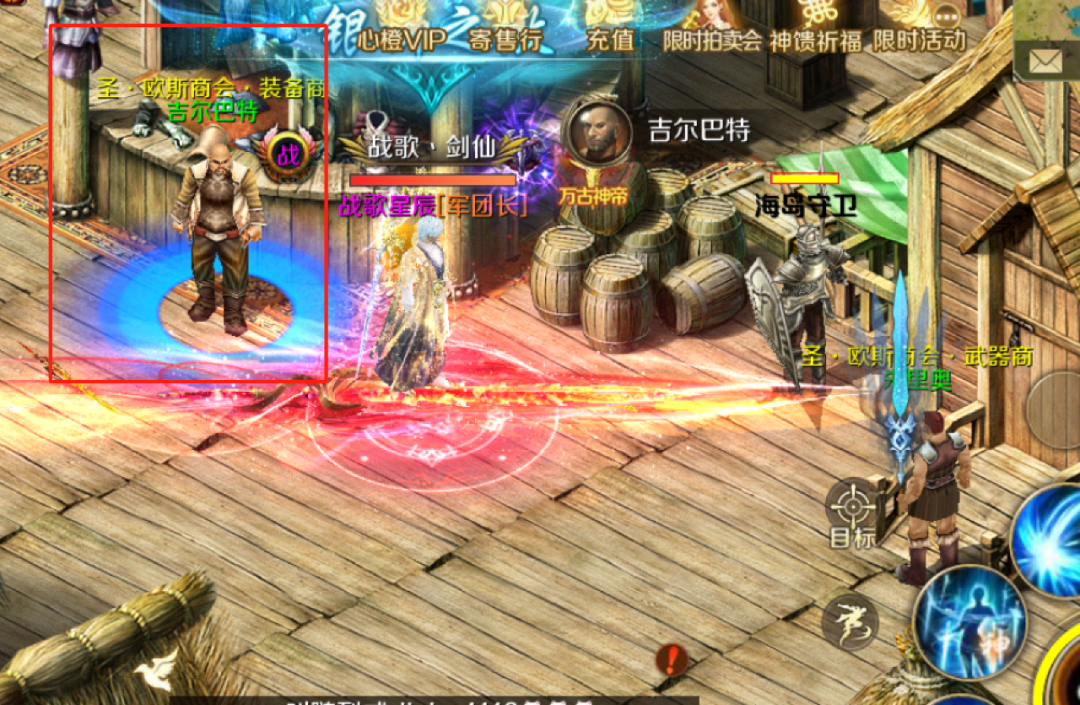 魔域怀旧版
