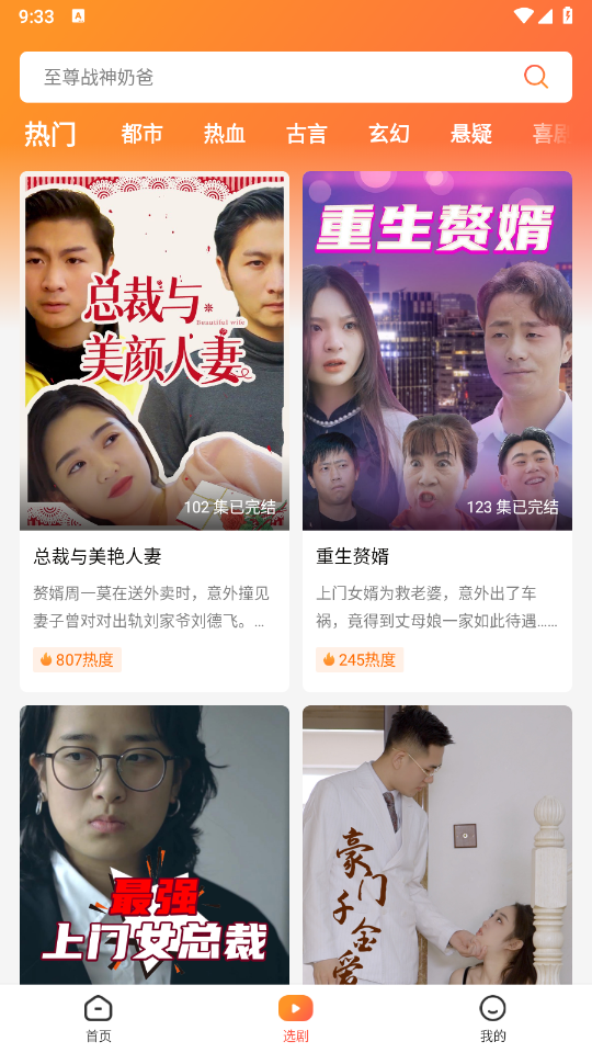 午龙剧场