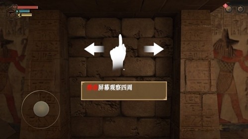 游戏攻略截图2