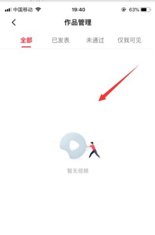 西瓜视频免费版