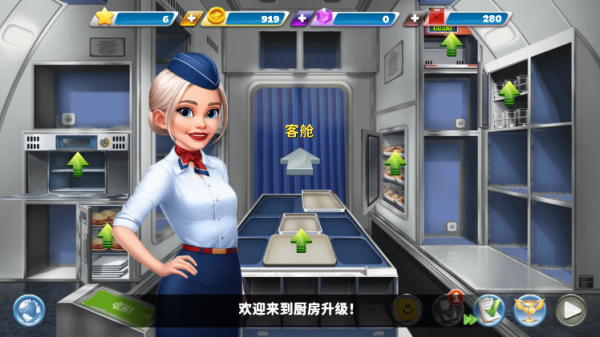 球球旅行记手游