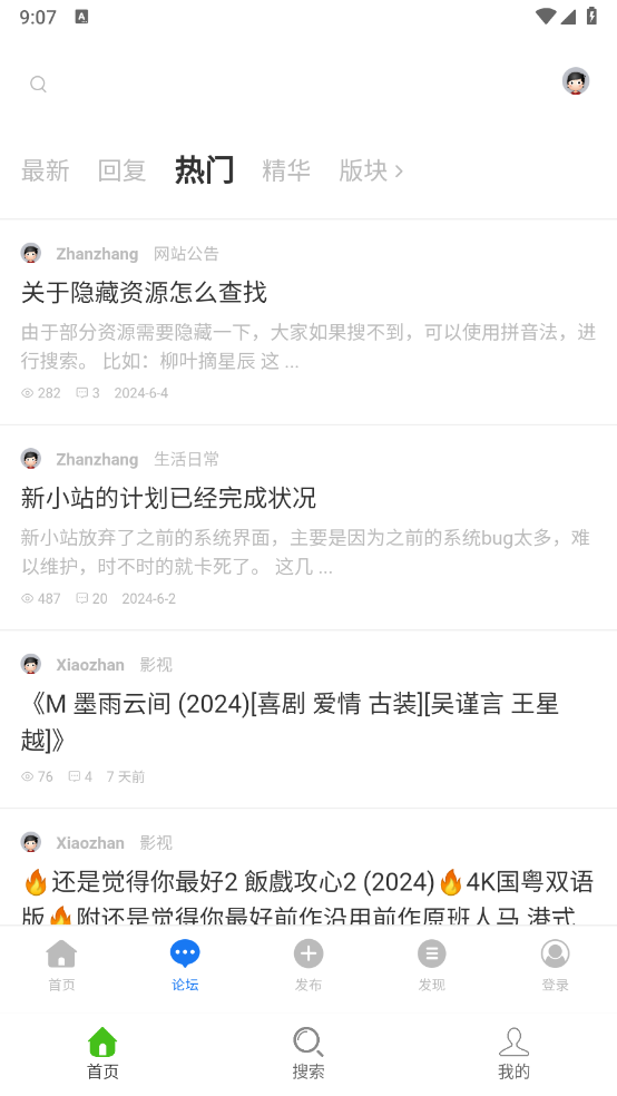 AL小站
