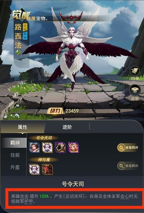 塔塔英雄手游
