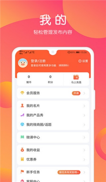 小猪导航