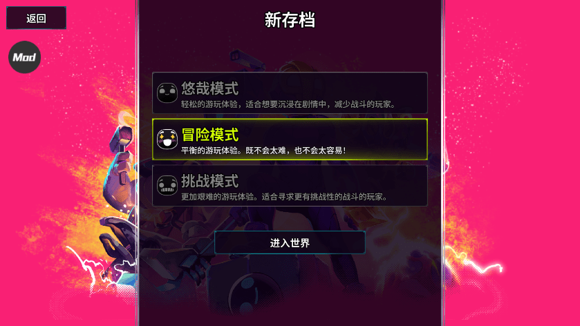 崩溃大陆2