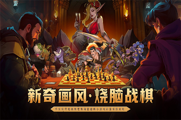 地下城与王国