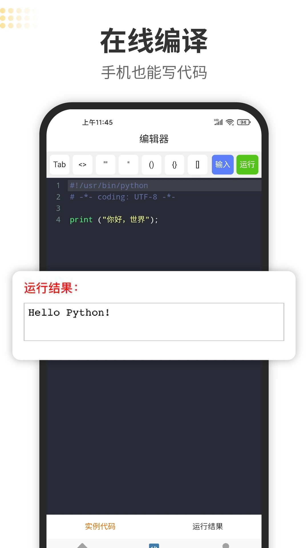 python