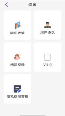 影音全能播放器app