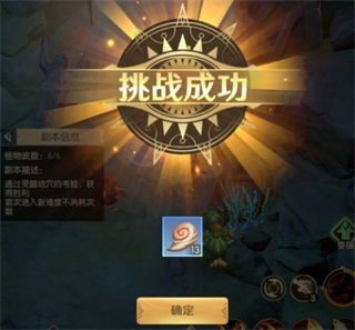狩猎使命官方正版