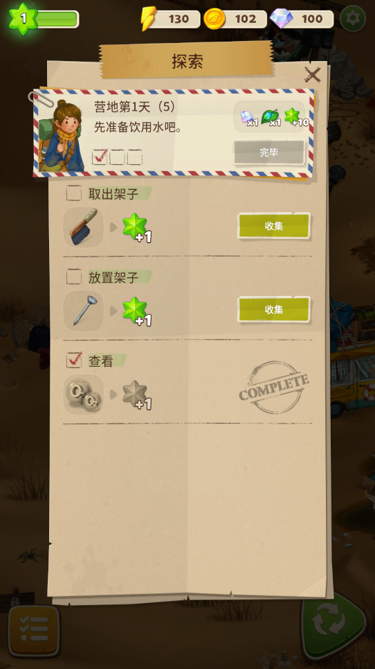 求生merge生存之地