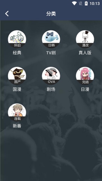 zzzfun安卓版